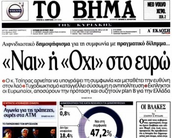 referendumi grek to vima