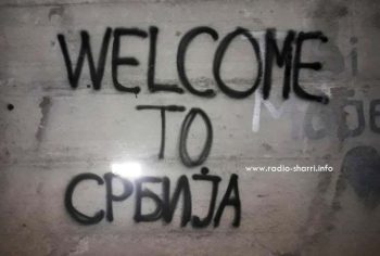 Mirë se erdhët në Serbi – Në Restelicë! (Foto)